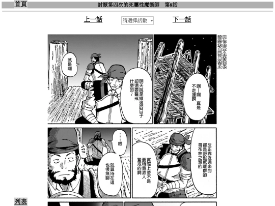 vandaru/vandaru8 screenshot