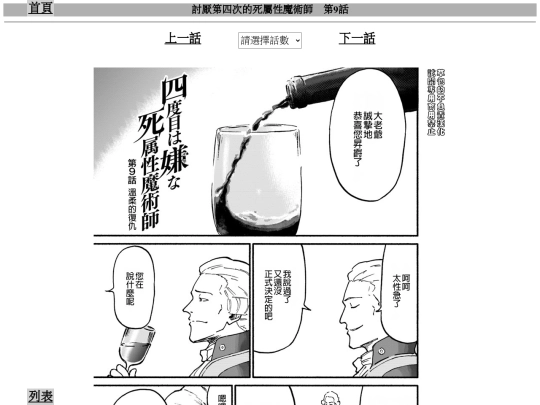 vandaru/vandaru9 screenshot