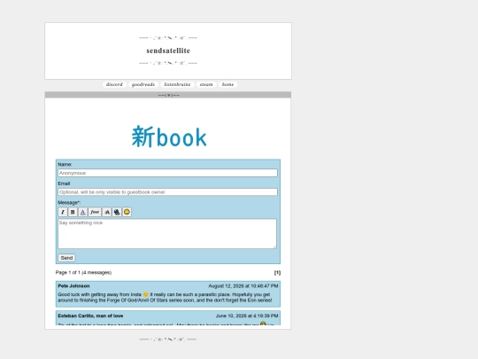 guestbook screenshot
