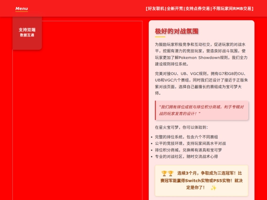 test screenshot