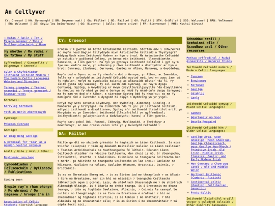 iaith screenshot