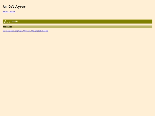 iaith/urdu screenshot