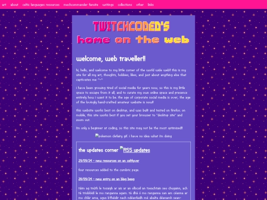 webring/test screenshot
