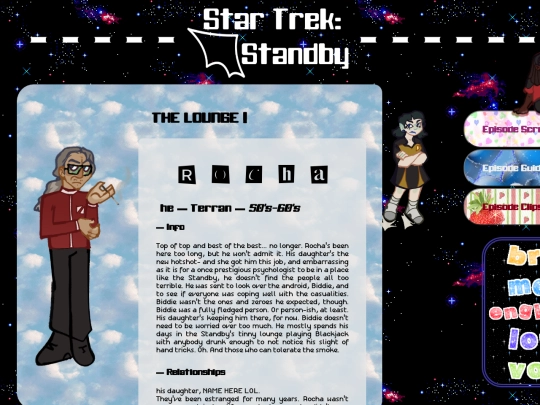 stsb/lounge screenshot