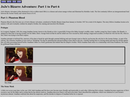 AboutJoJo2 screenshot