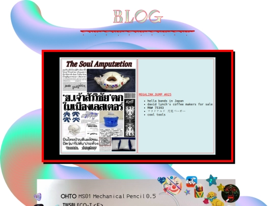 blog-14 screenshot