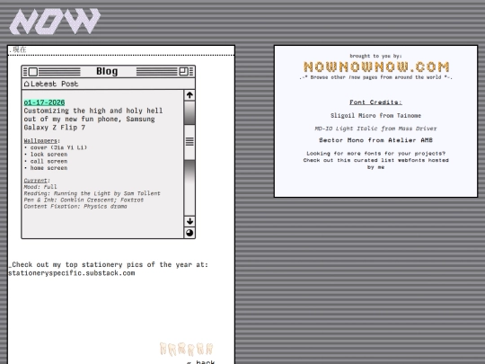 now screenshot