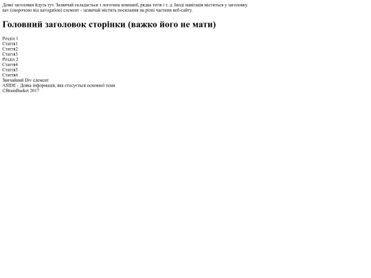 0802/semantic screenshot