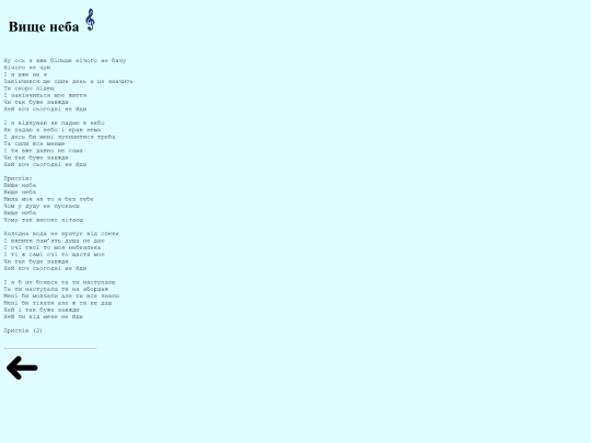 1502_1/Gloria/song_3 screenshot