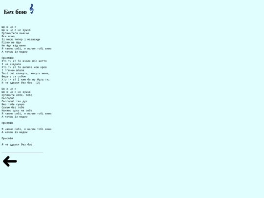 1502_1/Gloria/song_7 screenshot
