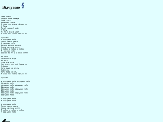 1502_1/Gloria/song_9 screenshot