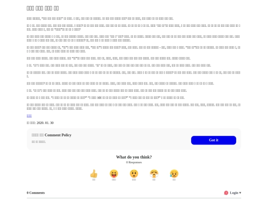 contents/세상에_잘못된_인생은_없다 screenshot