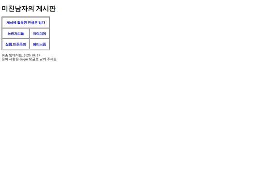 index-ai-test screenshot