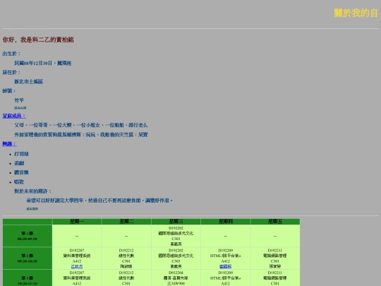 10719229 screenshot