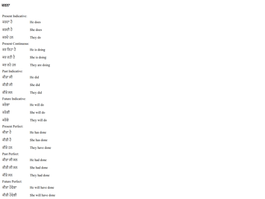 punjabispaceproject/y0670 screenshot