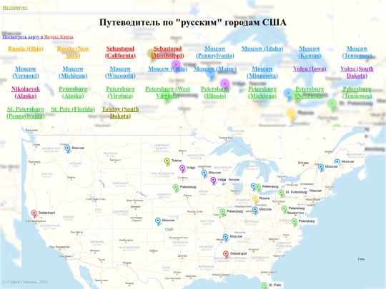 map screenshot