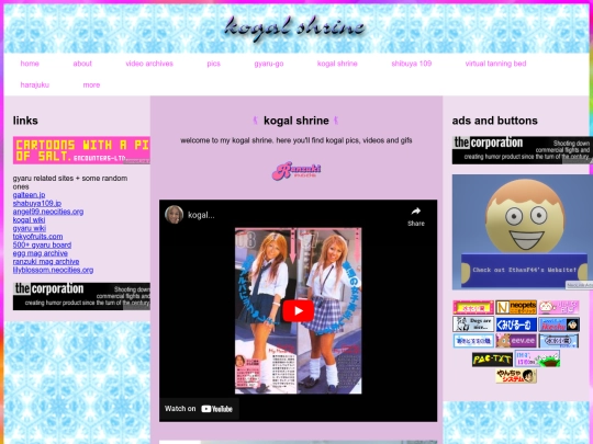 kogal-shrine screenshot