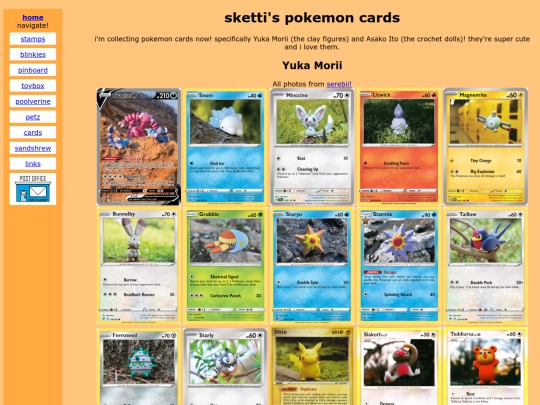cards screenshot