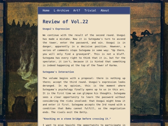 l-archive-posts/vol22 screenshot