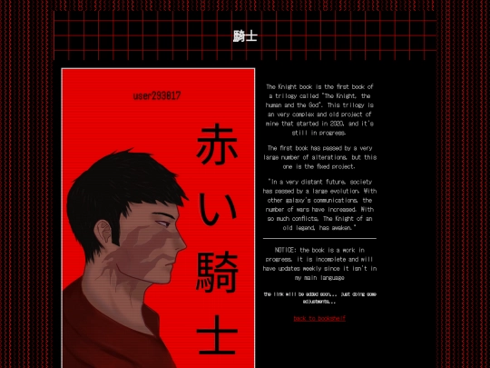 book2 screenshot