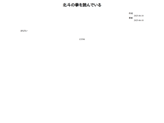 posts/2506/10 copy screenshot