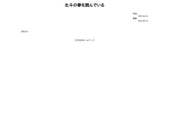 posts/2506/10 screenshot