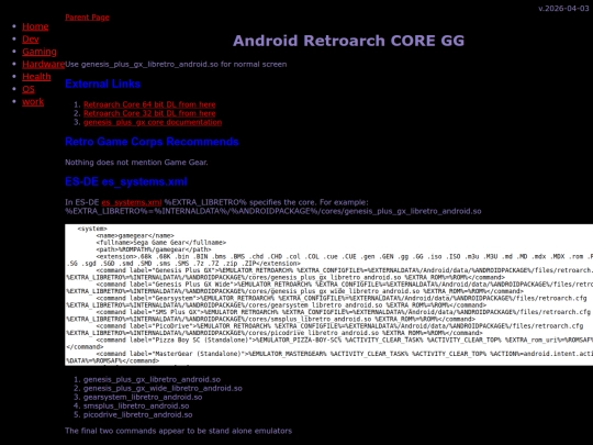gaming/emu/android/retroarch/cores/gg screenshot