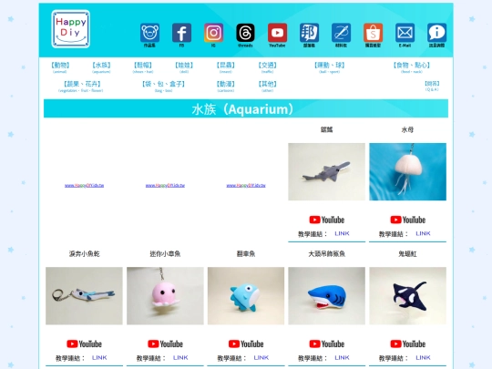 Aquarium screenshot
