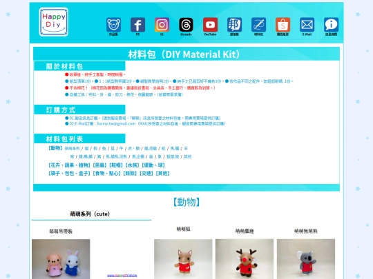 FORMEall screenshot