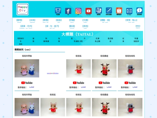 NEW-WEB screenshot