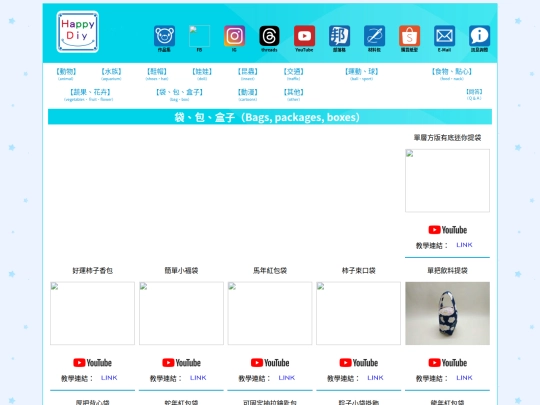 bag screenshot