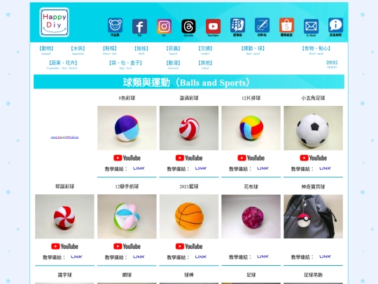 ball screenshot