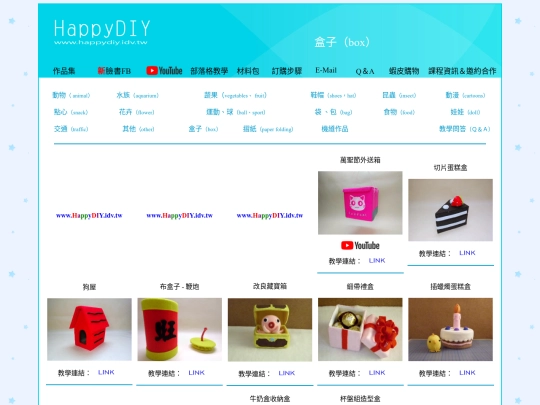box screenshot