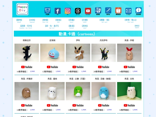 cartoons screenshot