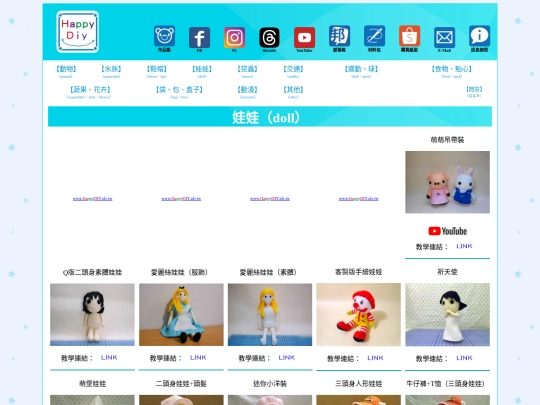 doll screenshot