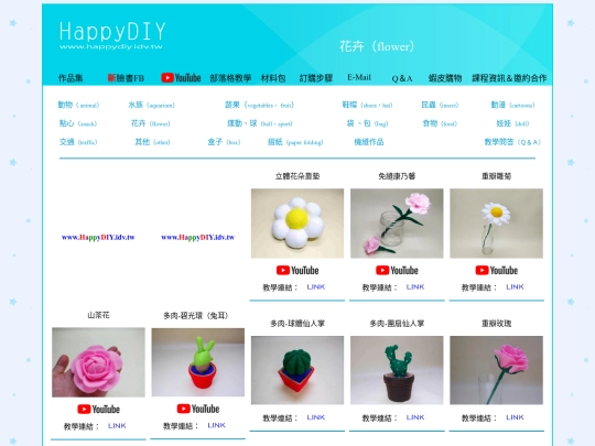 flower screenshot