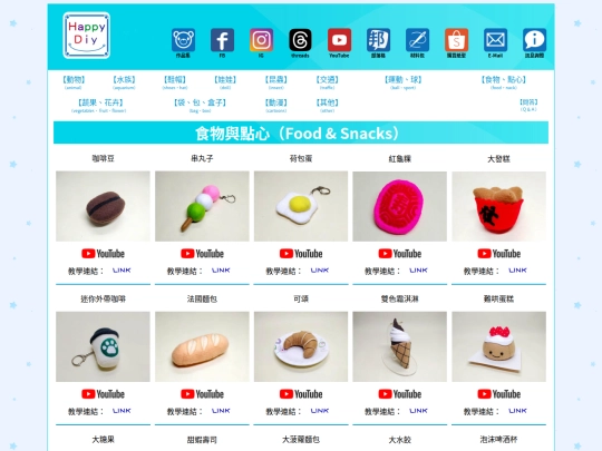 food screenshot