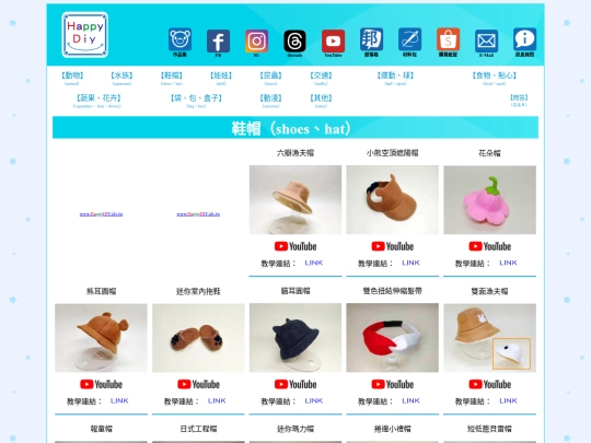 hat screenshot