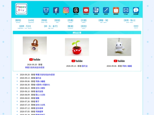 history screenshot