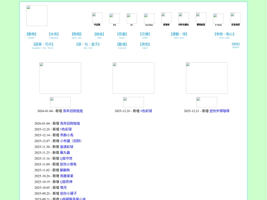 images/history screenshot