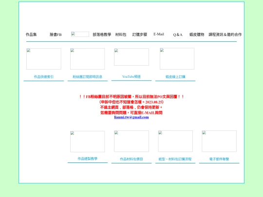images screenshot