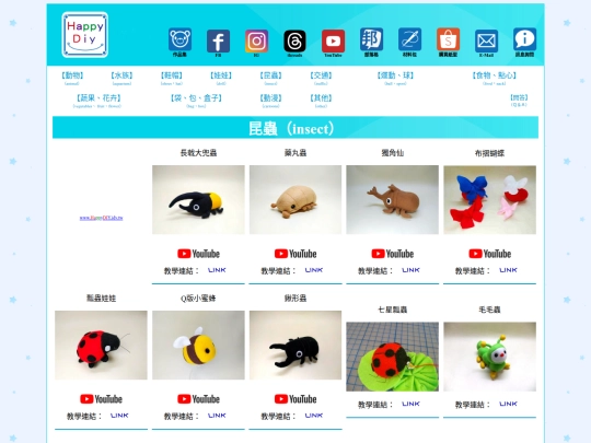 insect screenshot