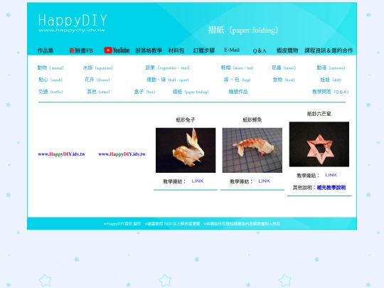 paperfolding screenshot