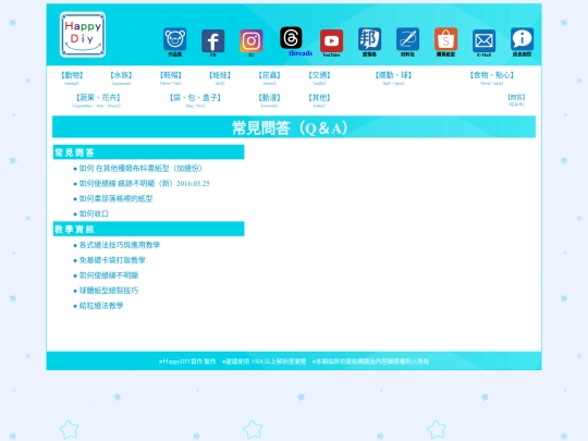 tech screenshot