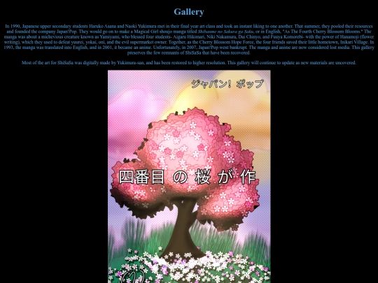 gallery screenshot