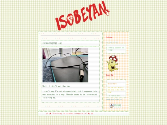 2024/0624 screenshot