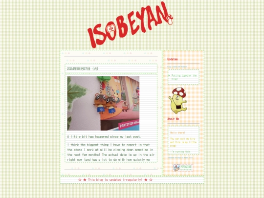 2024/0824 screenshot