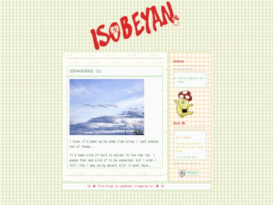 2025/0425 screenshot