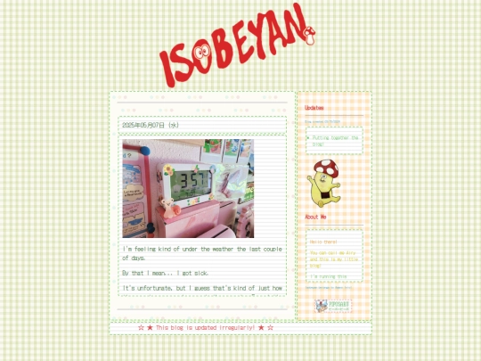 2025/0525 screenshot