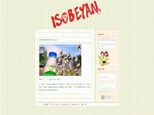 2025/0625 screenshot